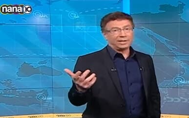 מיקרוסופט חיפה, ערוץ 10 חדשות, 18.12.2015 - וידאו